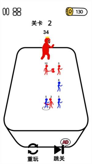 火柴人的纸上战争(1)