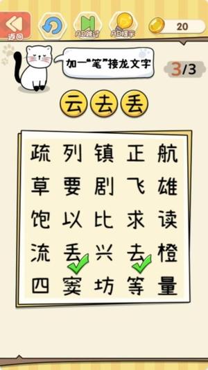 我有神笔我怕谁(1)
