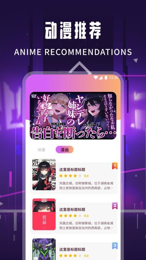 汗汗漫画(2)