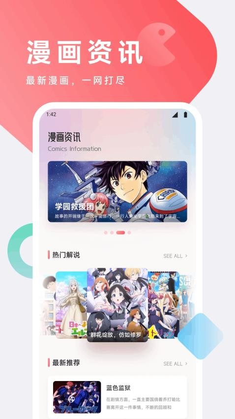 漫悠悠(2)