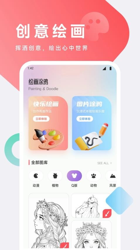漫悠悠(1)