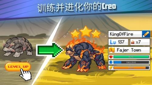 超进化精灵2(1)