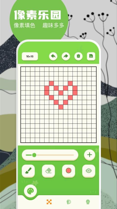 6523绘画园(2)