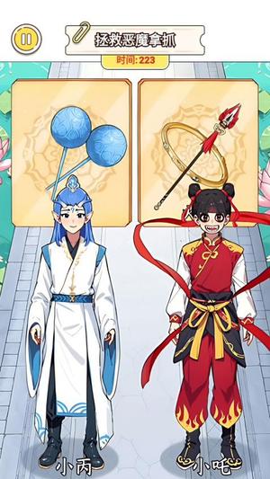 轻松过这关(1)