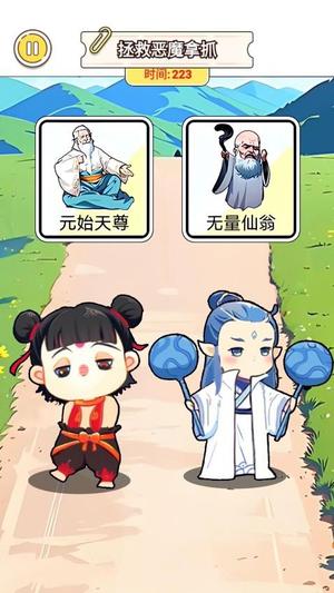 轻松过这关(2)