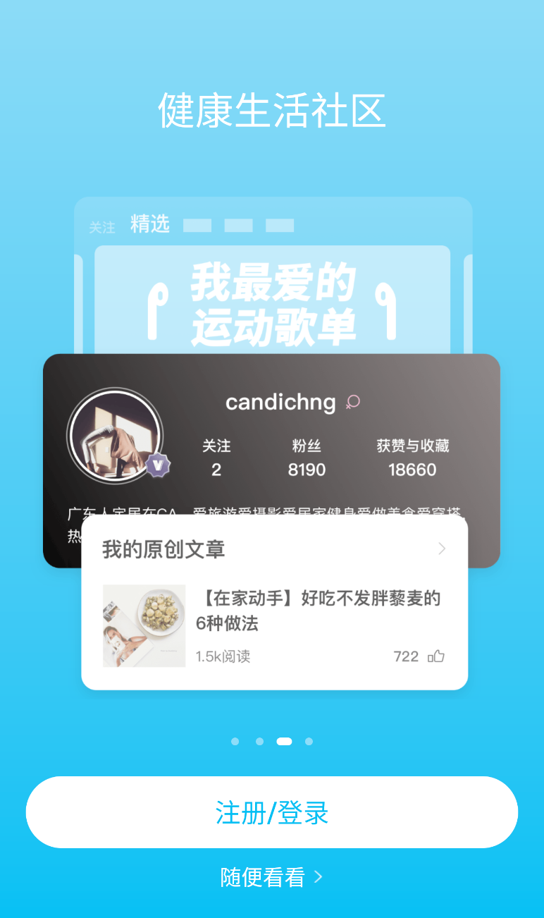 有品魔秤(1)