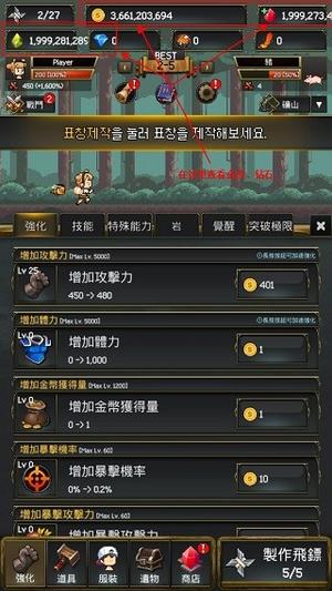飞镖战争(1)