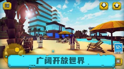 海上沙盒世界(1)