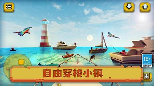 海上沙盒世界(2)