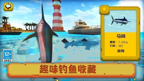 海上沙盒世界(3)