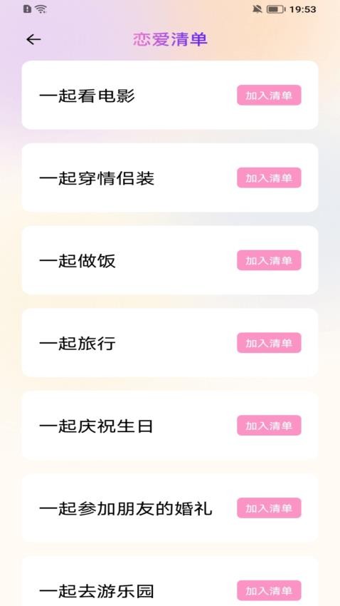 山河旅记事本(3)