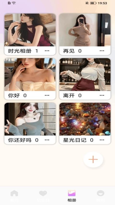 山河旅记事本(2)
