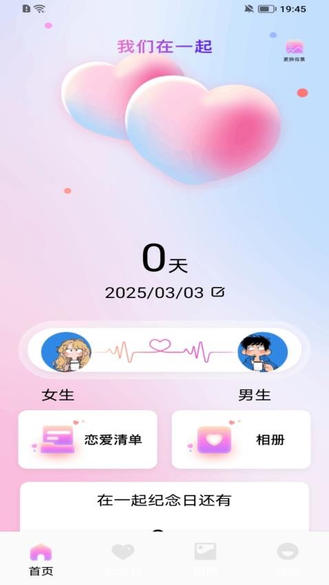 山河旅记事本(1)