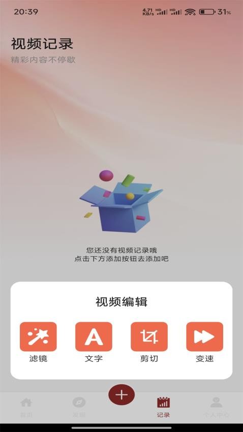 落攻阁影视(1)