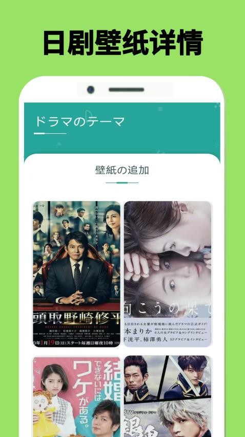爱日剧(3)