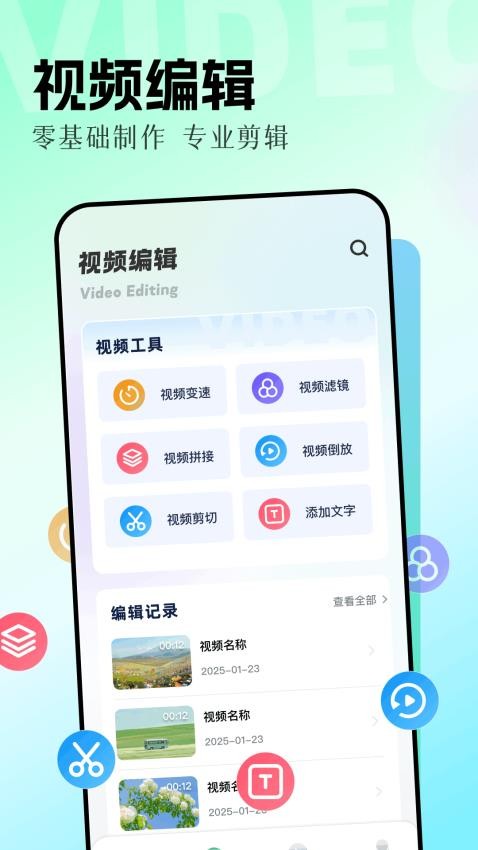 花猫乐播(2)