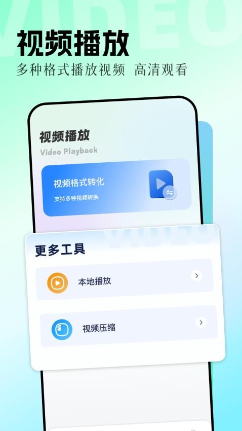 花猫乐播(1)