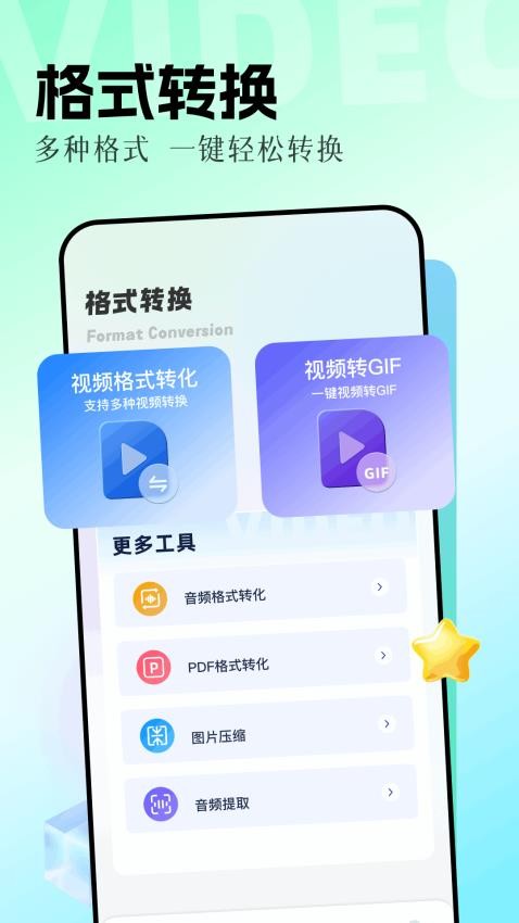 花猫乐播(3)