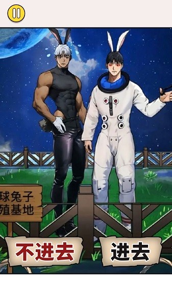怪谈恐怖之夜(2)