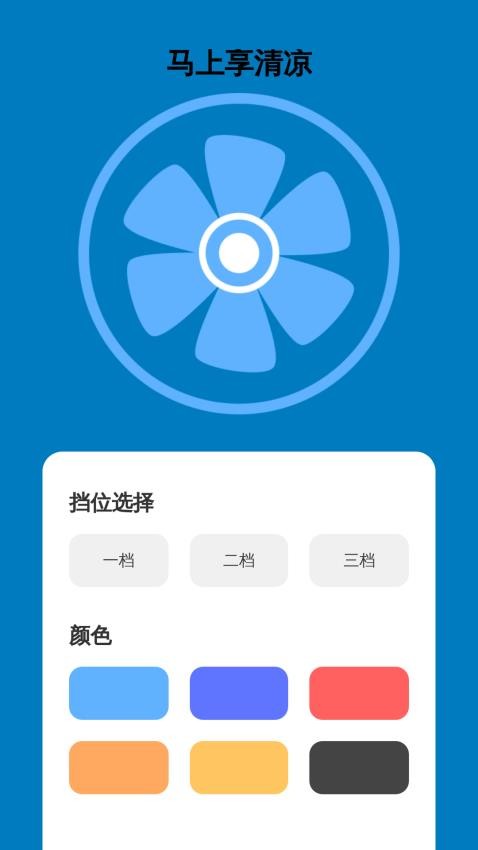 马上放大镜(1)