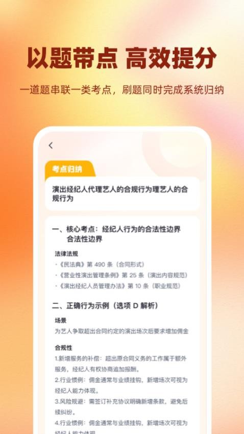 过er(2)
