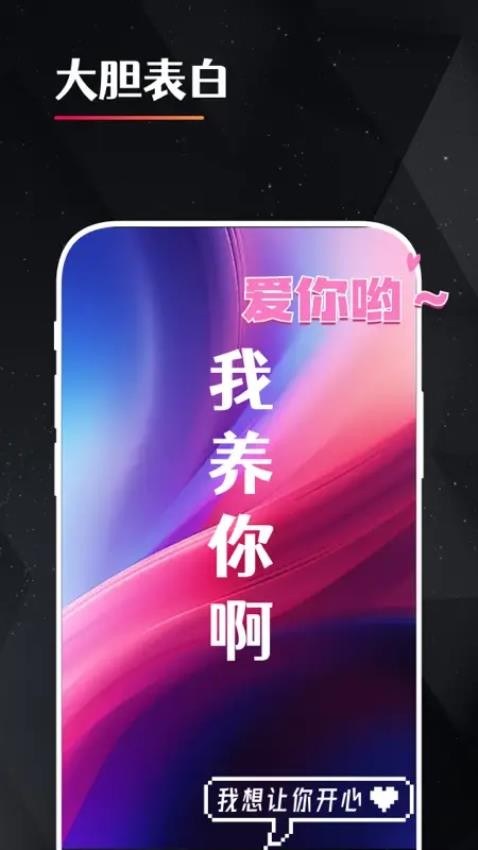 idol手持应援弹幕(2)