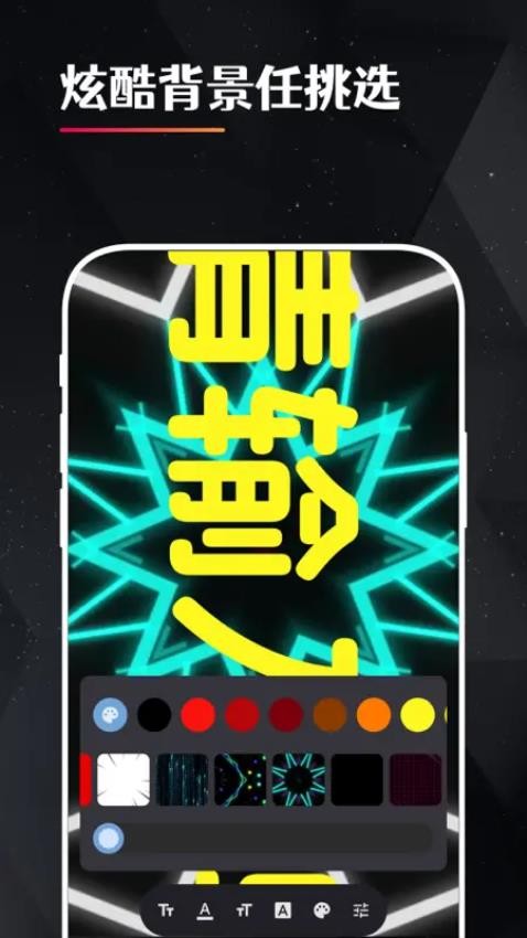 idol手持应援弹幕(3)