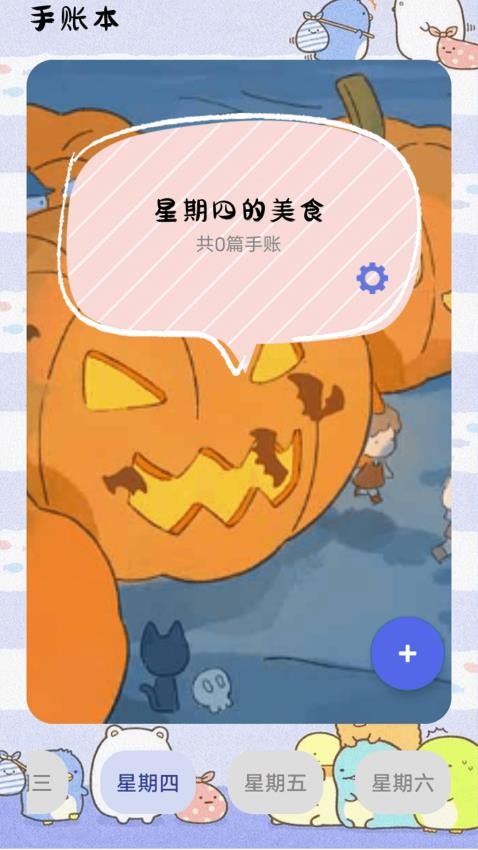 智多星精灵序曲(3)