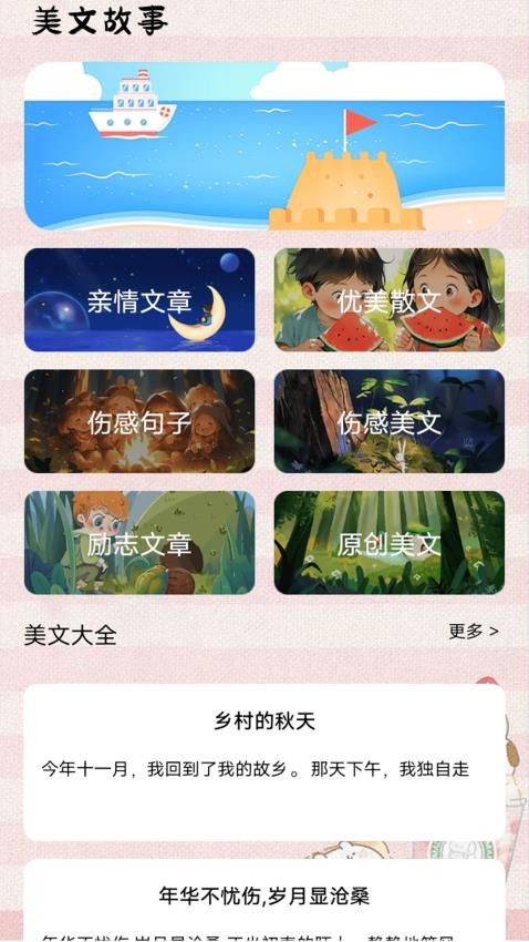 智多星精灵序曲(1)