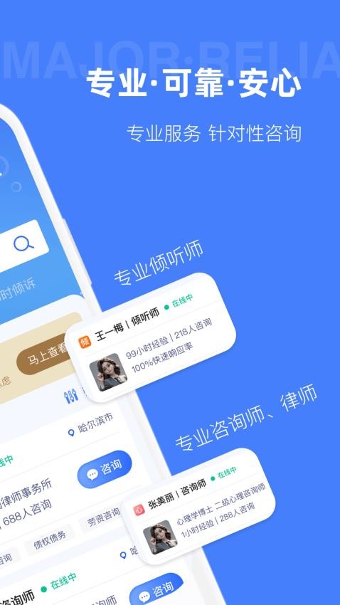 诉心倾语(3)