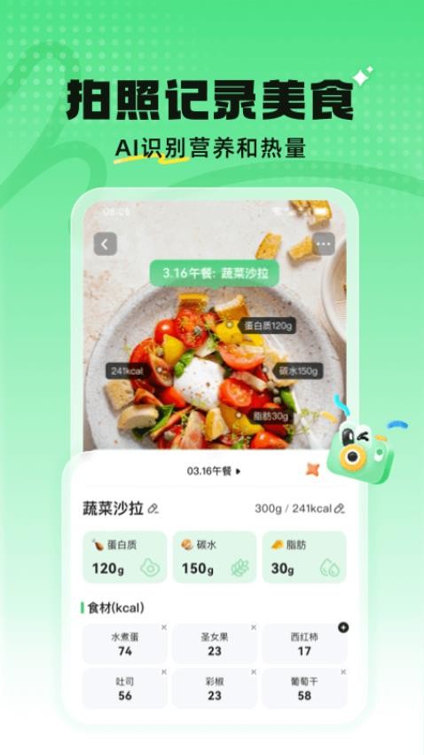 见康星(2)