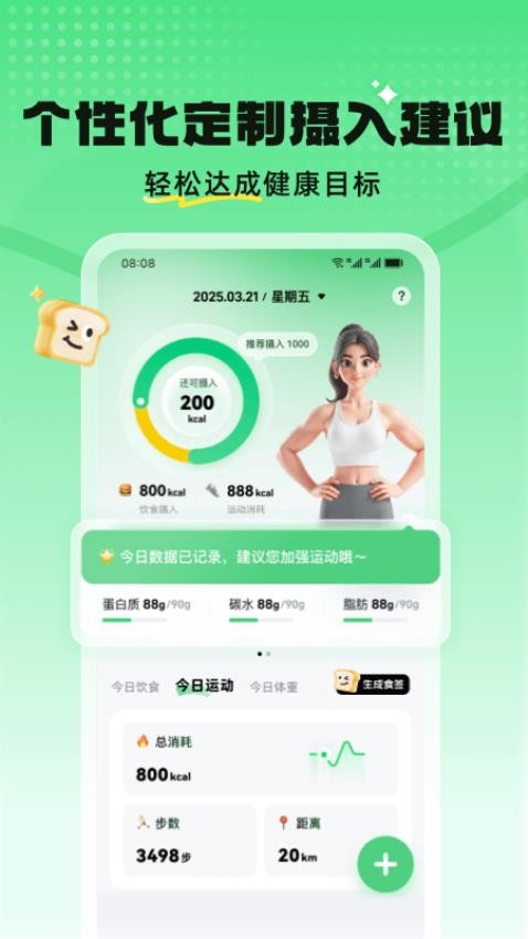 见康星(3)