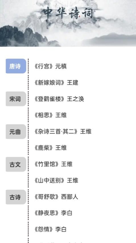 墨香诗梦集(3)