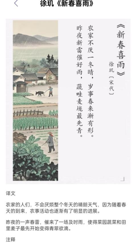 墨香诗梦集(2)