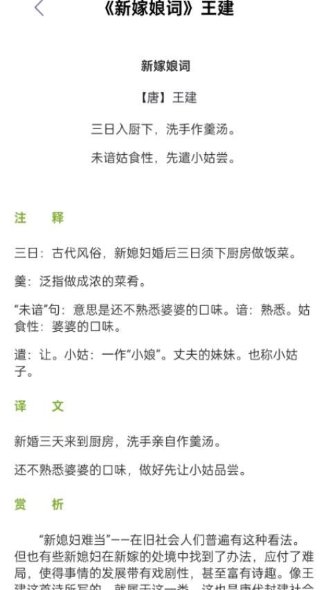 墨香诗梦集(1)