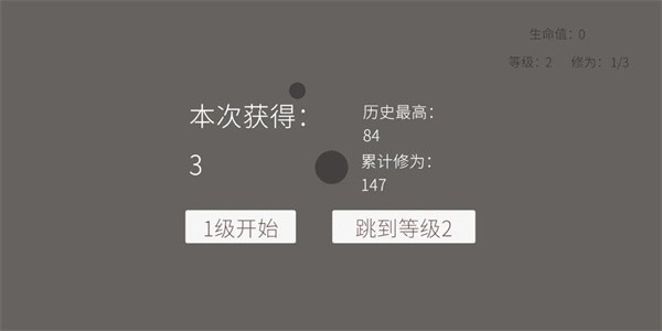 旋转木鱼(3)