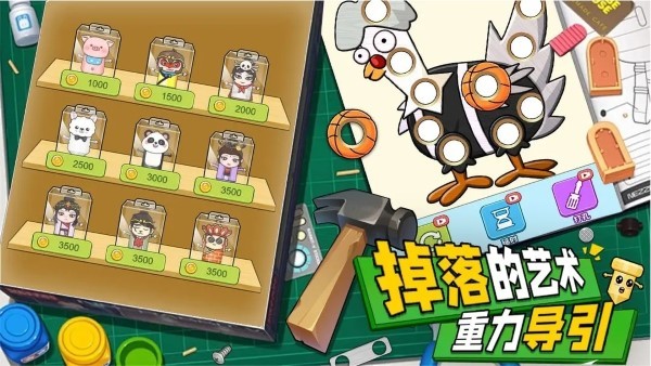 解压小锤锤(1)