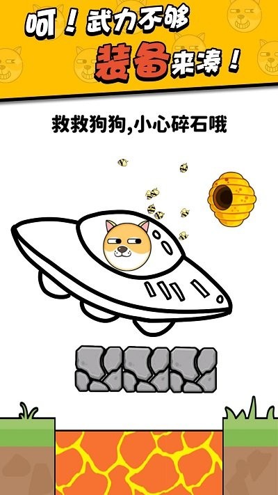 画线的王者(1)