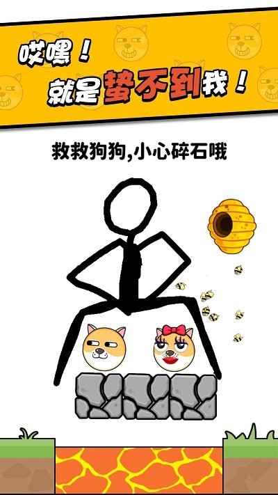 画线的王者(2)