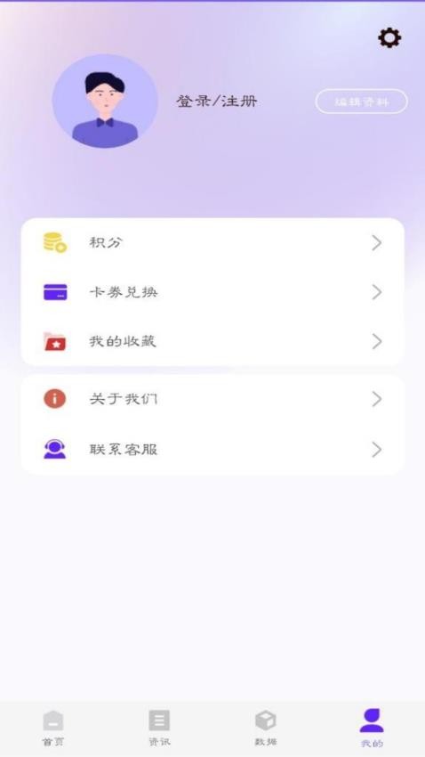 布谷网(1)