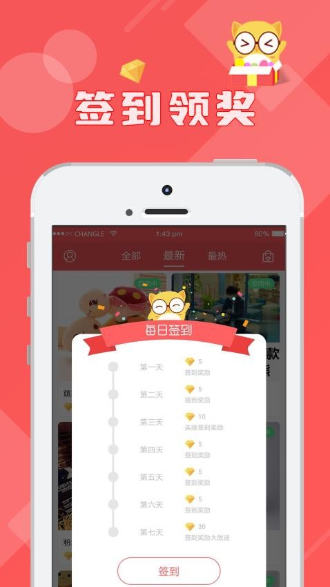 线上抓娃娃(3)
