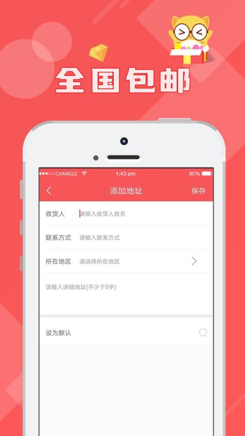 线上抓娃娃(2)