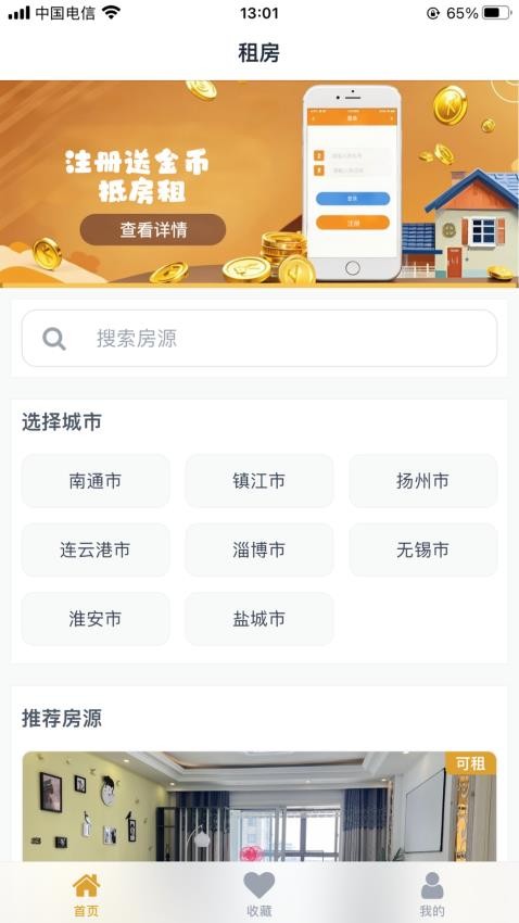 瑞辛美誉(3)