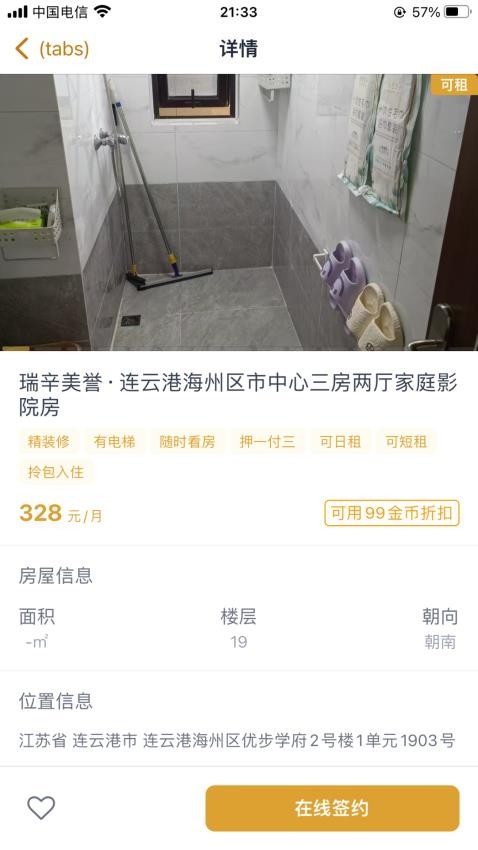 瑞辛美誉(1)