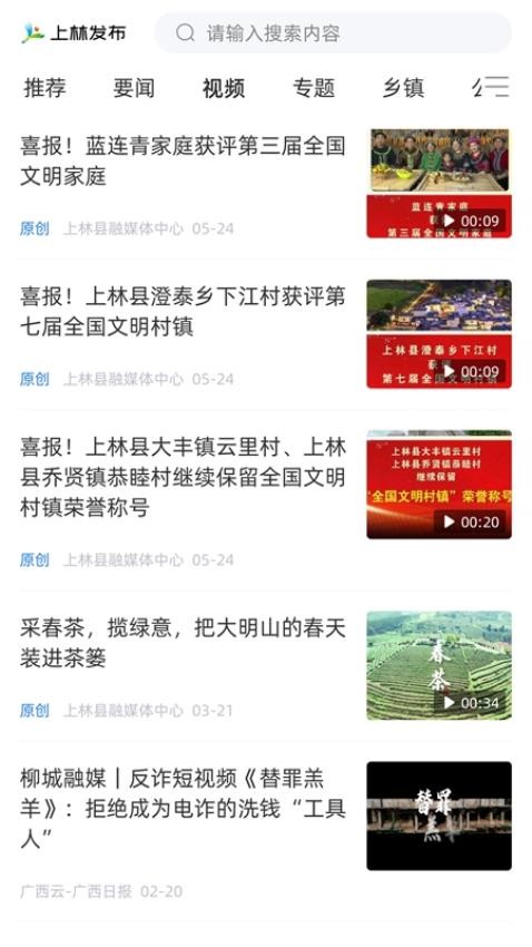 上林发布(2)