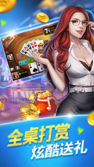 一秋棋牌官方版(1)