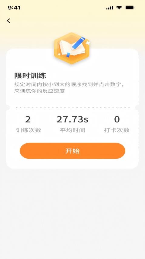 登科状元宝(1)
