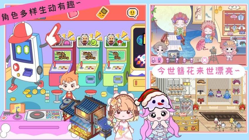 尤雅童话世界(3)