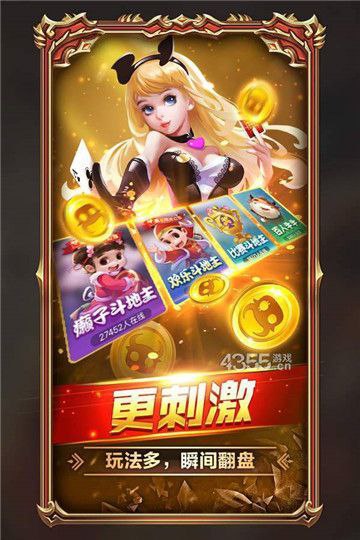 星耀娱乐棋牌(2)