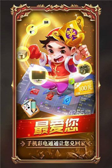 星耀娱乐棋牌(1)